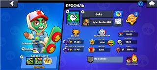 купить аккаунт Brawl Stars