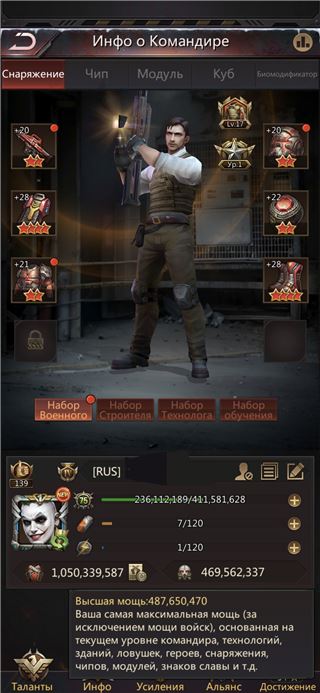 купить аккаунт Puzzles & Survival