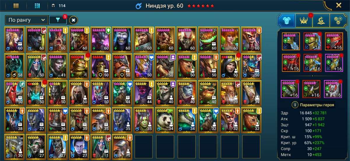 продажа аккаунта к игре Raid Shadow Legends