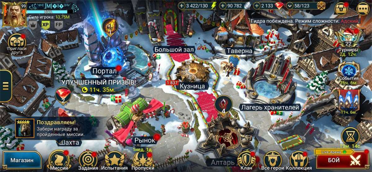 продажа аккаунта к игре Raid Shadow Legends