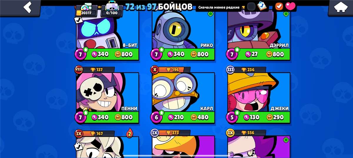 продажа аккаунта к игре Brawl Stars