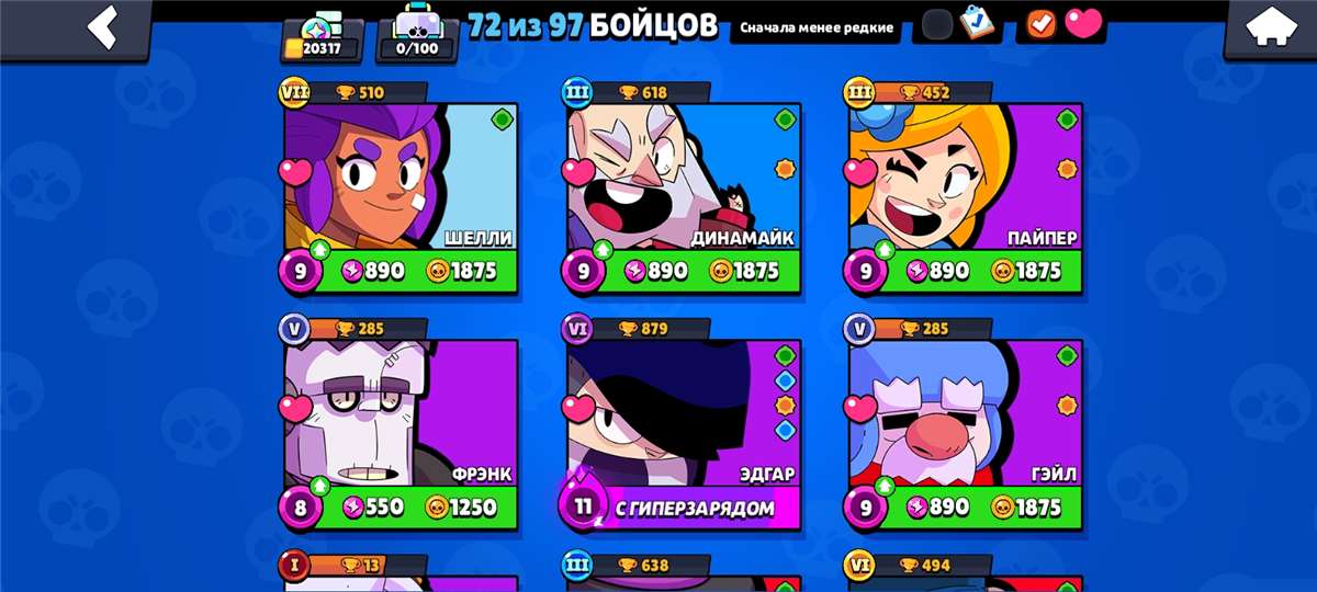 продажа аккаунта к игре Brawl Stars