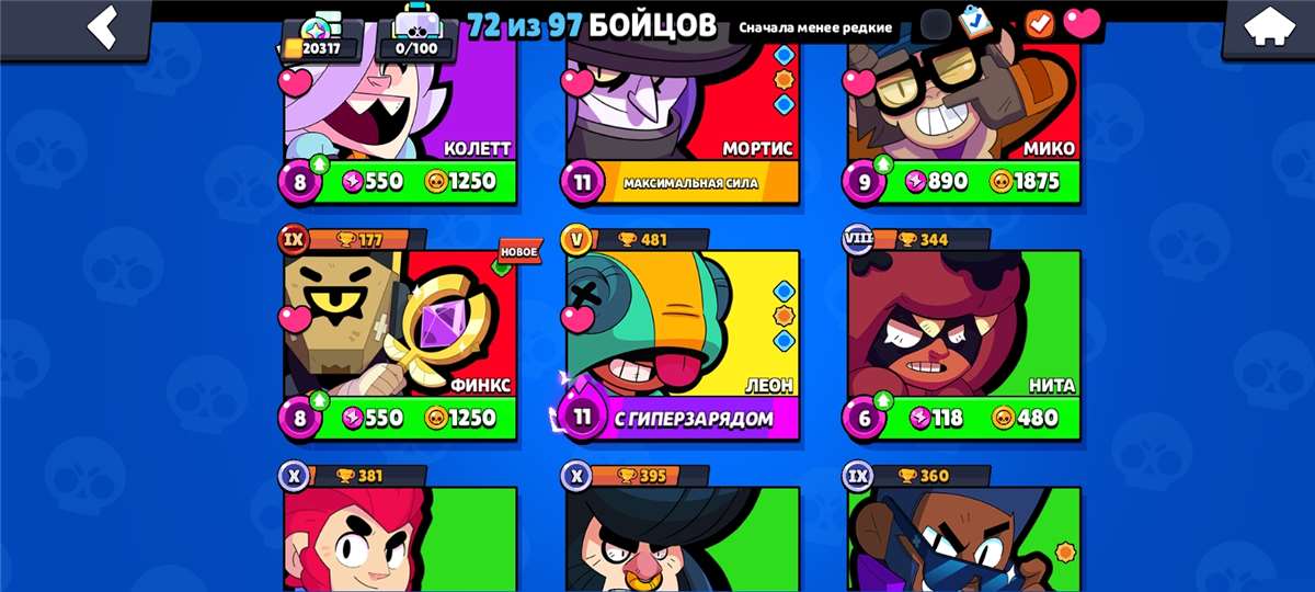 продажа аккаунта к игре Brawl Stars