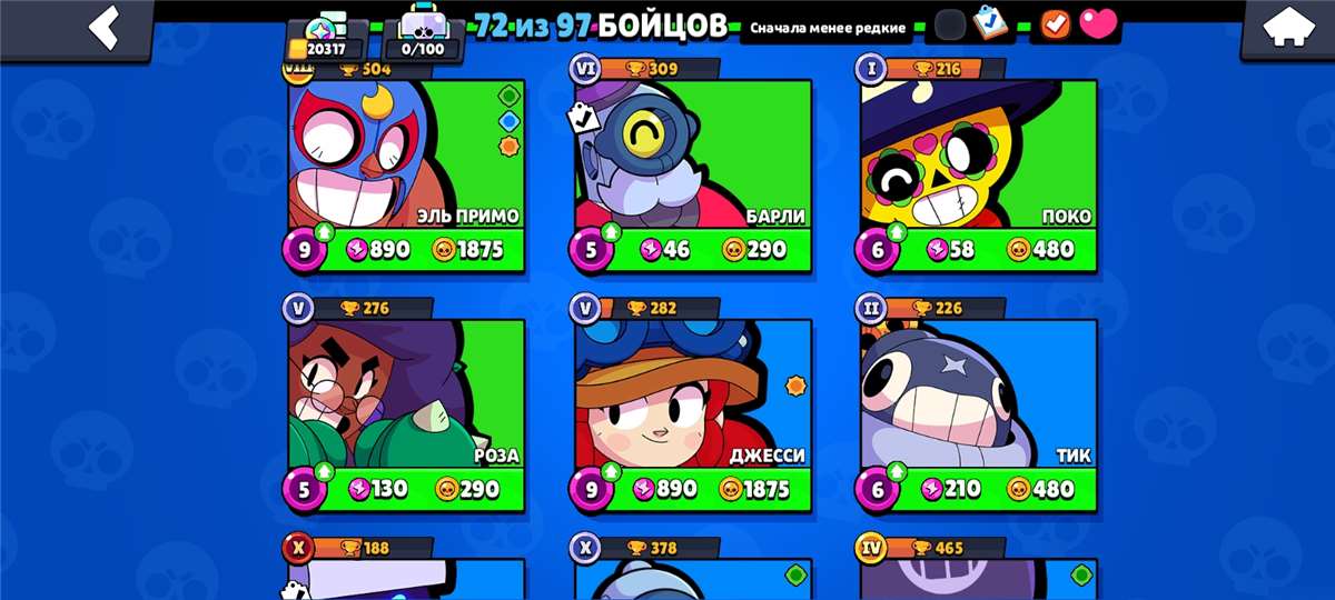 продажа аккаунта к игре Brawl Stars