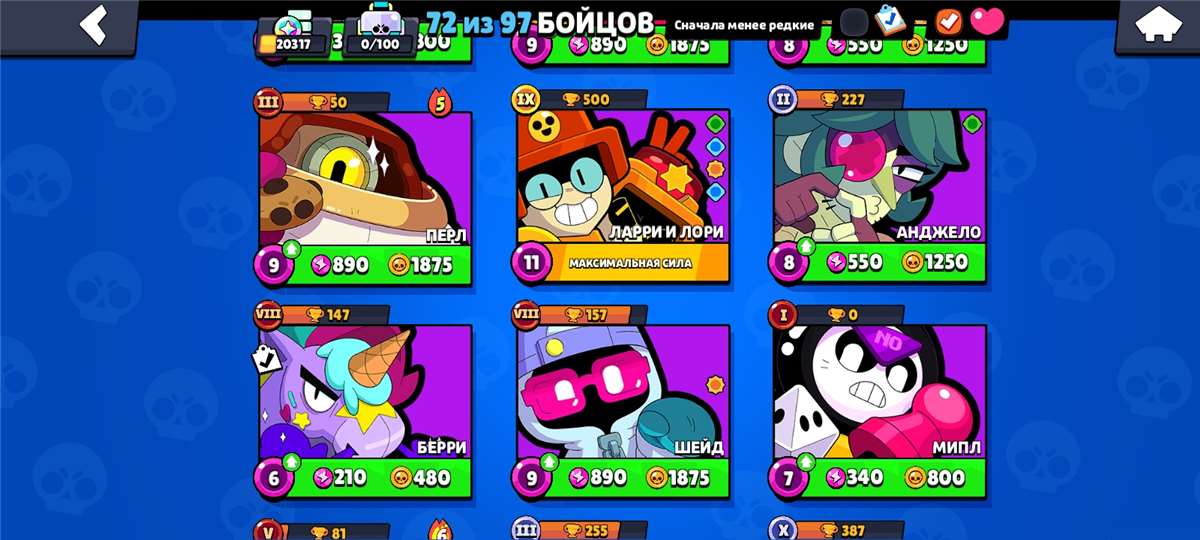 продажа аккаунта к игре Brawl Stars