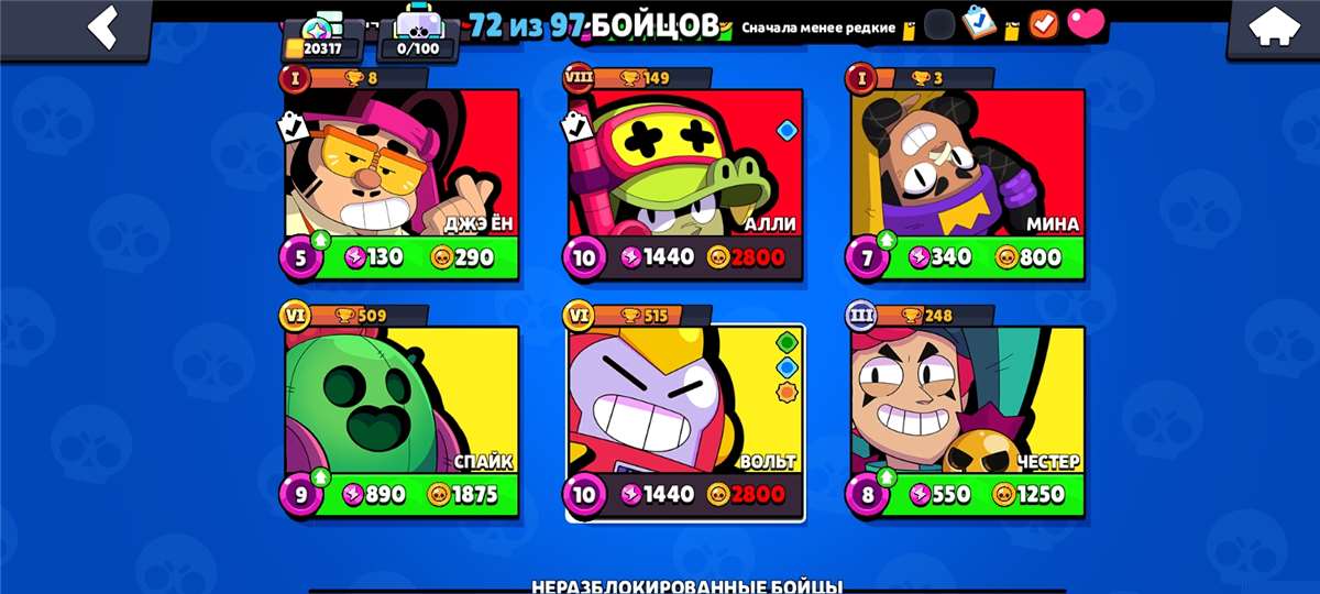 продажа аккаунта к игре Brawl Stars