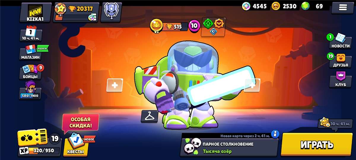 продажа аккаунта к игре Brawl Stars