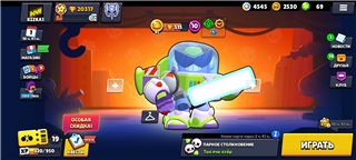 купить аккаунт Brawl Stars