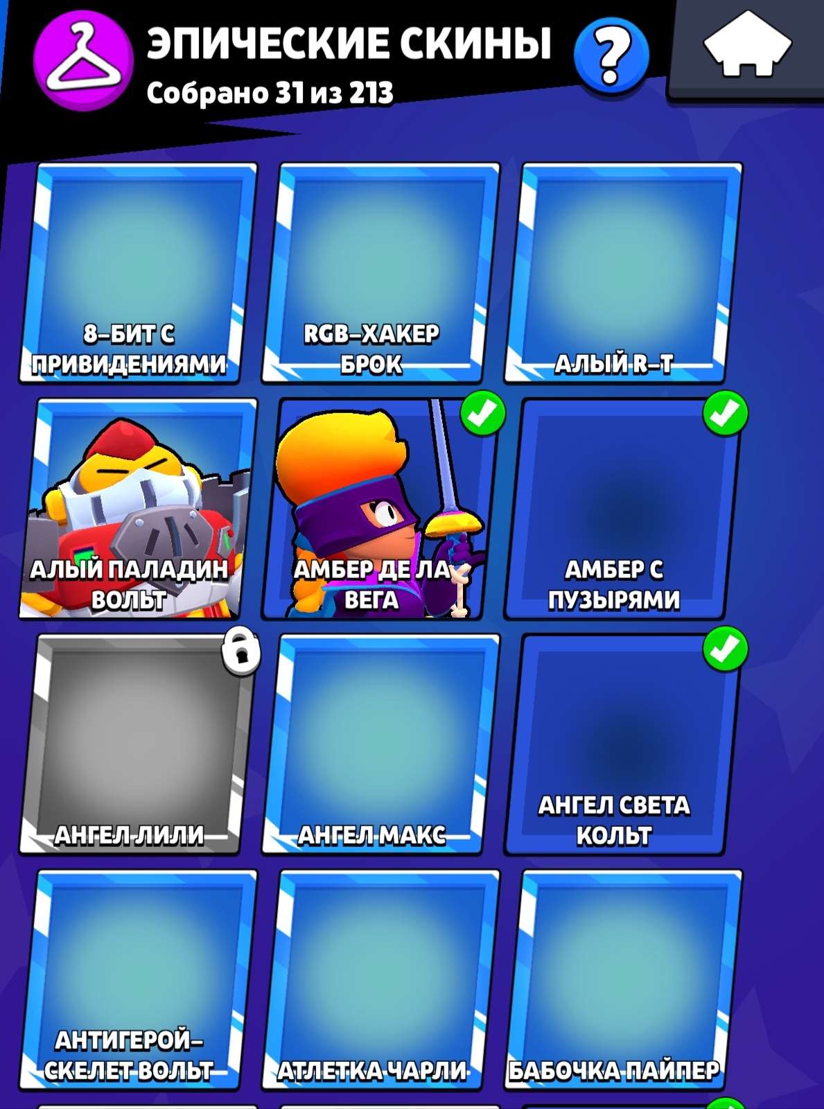 продажа аккаунта к игре Brawl Stars