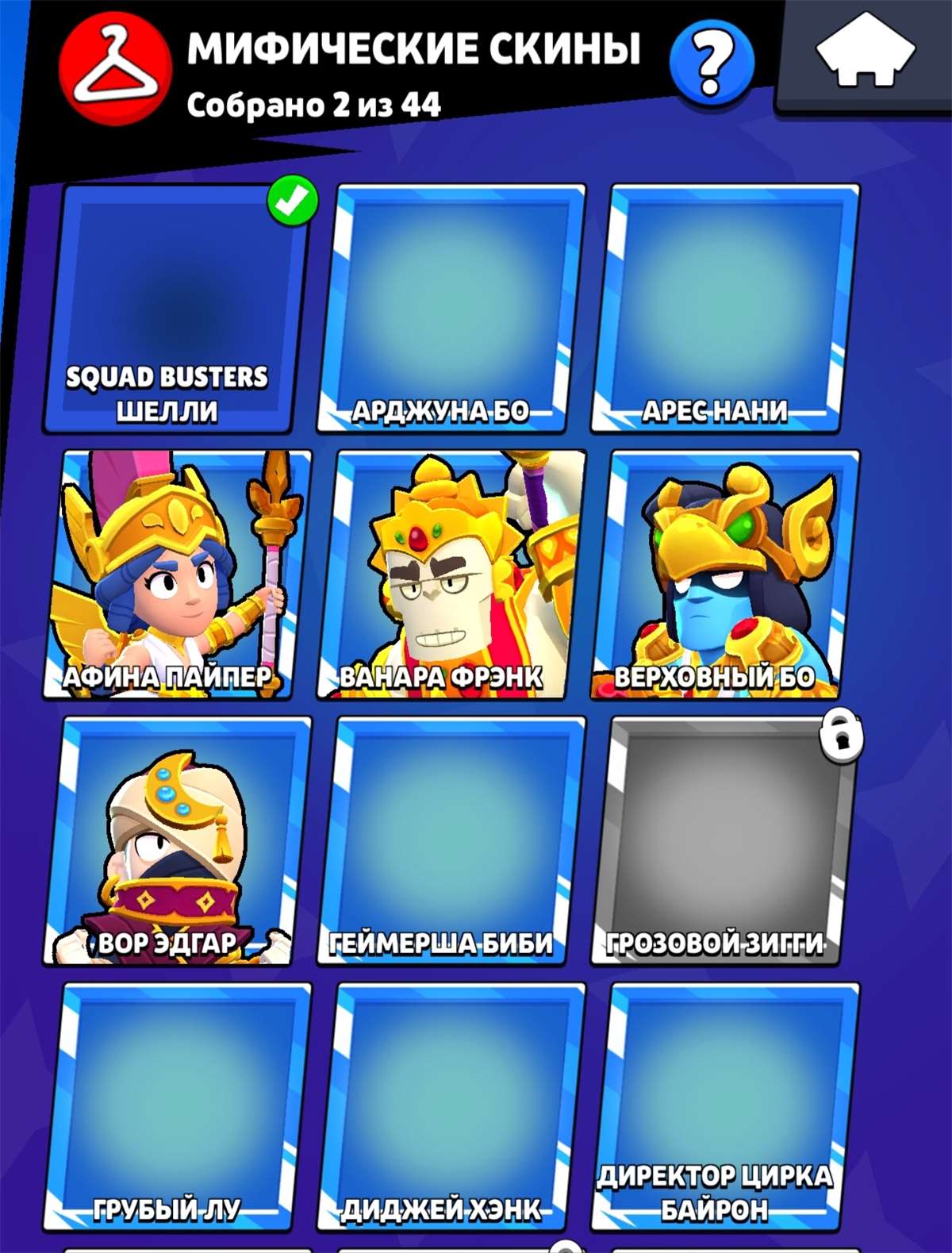 продажа аккаунта к игре Brawl Stars