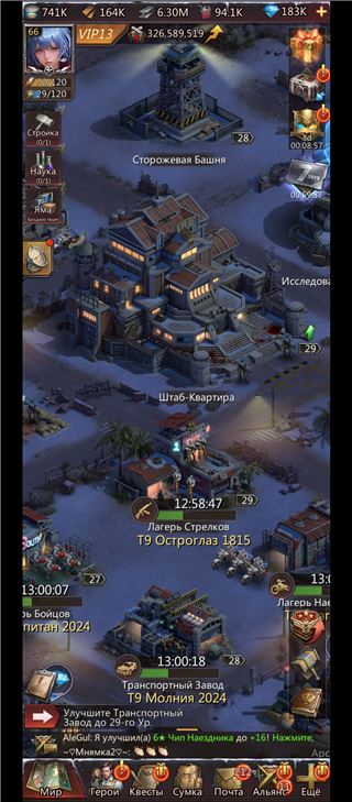 купить аккаунт Puzzles & Survival