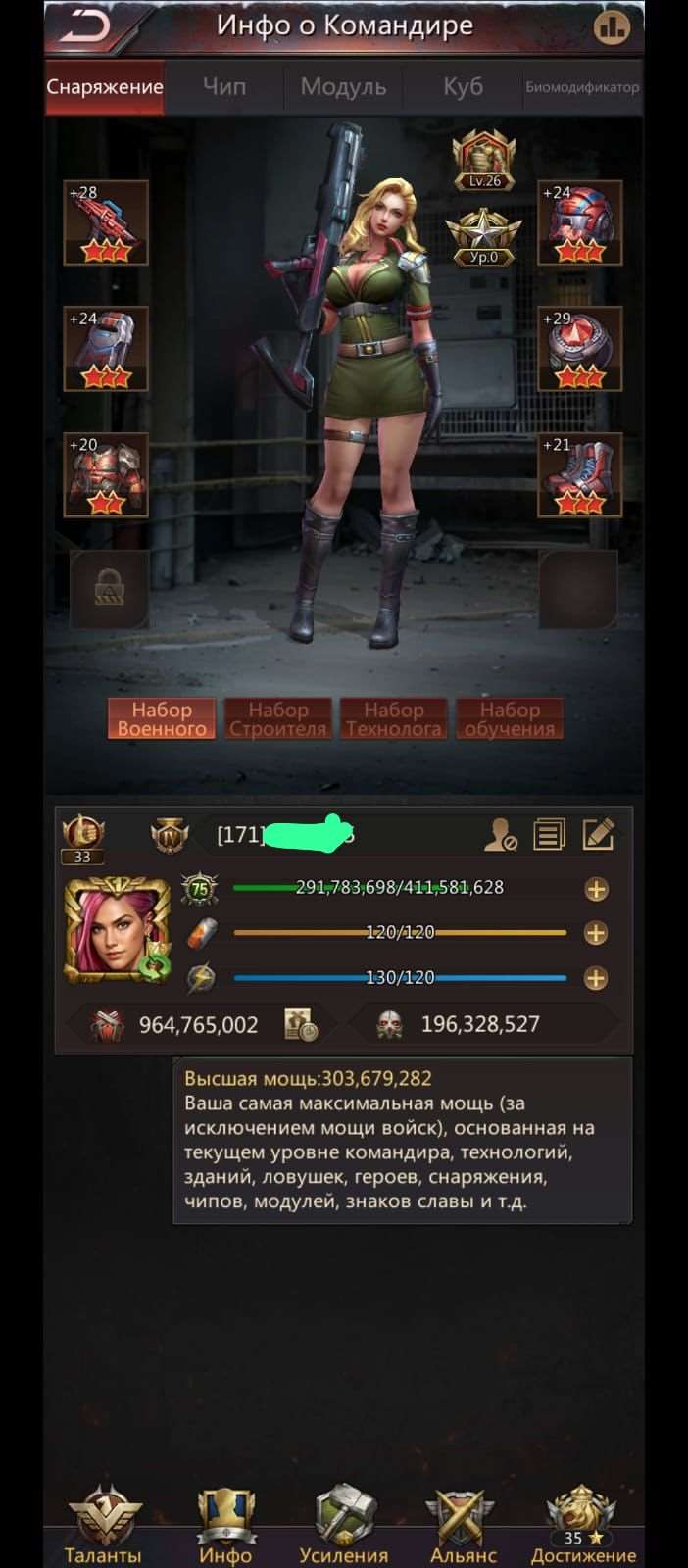 продажа аккаунта к игре Puzzles & Survival