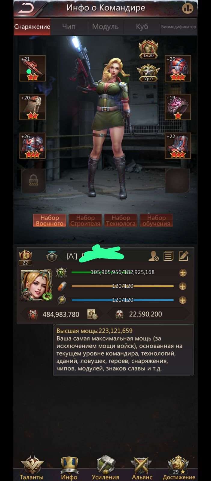 продажа аккаунта к игре Puzzles & Survival