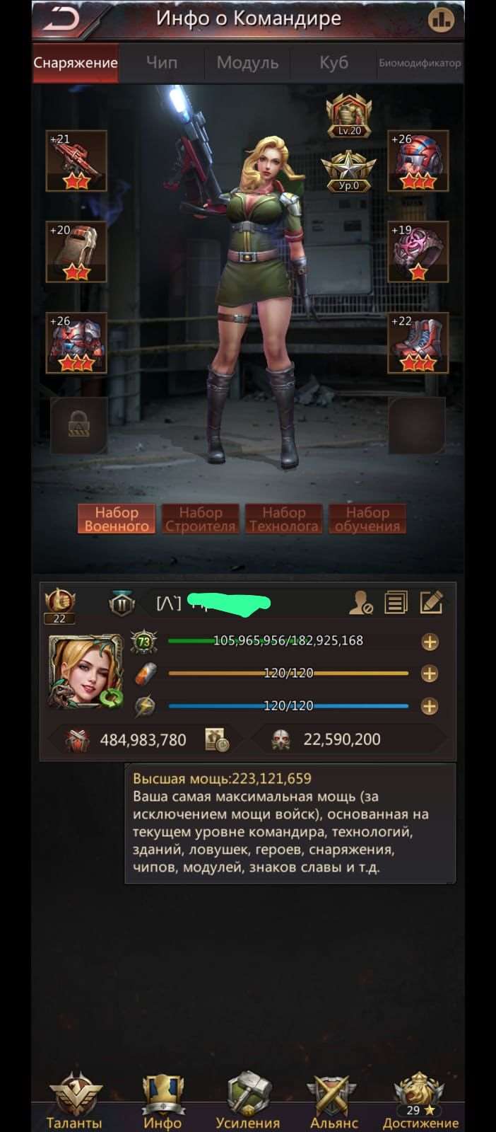 продажа аккаунта к игре Puzzles & Survival