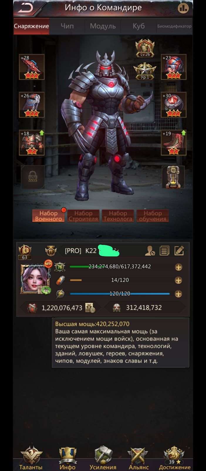 продажа аккаунта к игре Puzzles & Survival