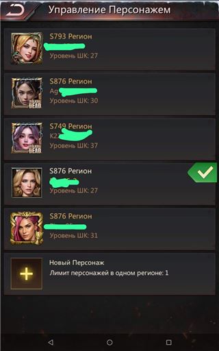 купить аккаунт Puzzles & Survival