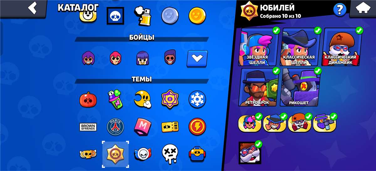 продажа аккаунта к игре Brawl Stars