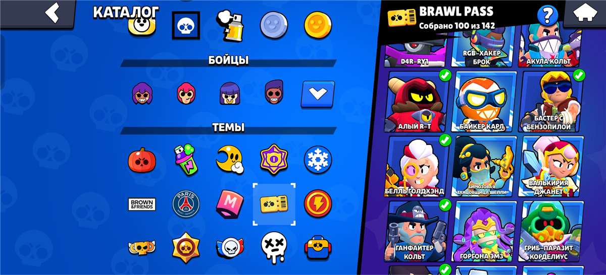 продажа аккаунта к игре Brawl Stars