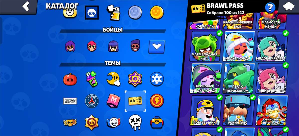 продажа аккаунта к игре Brawl Stars