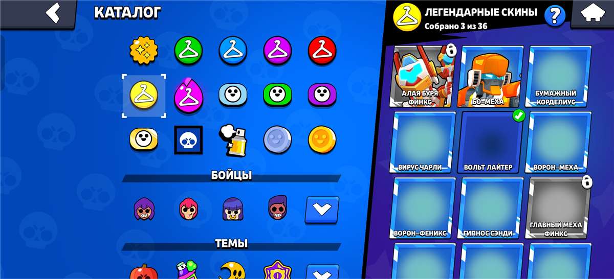 продажа аккаунта к игре Brawl Stars