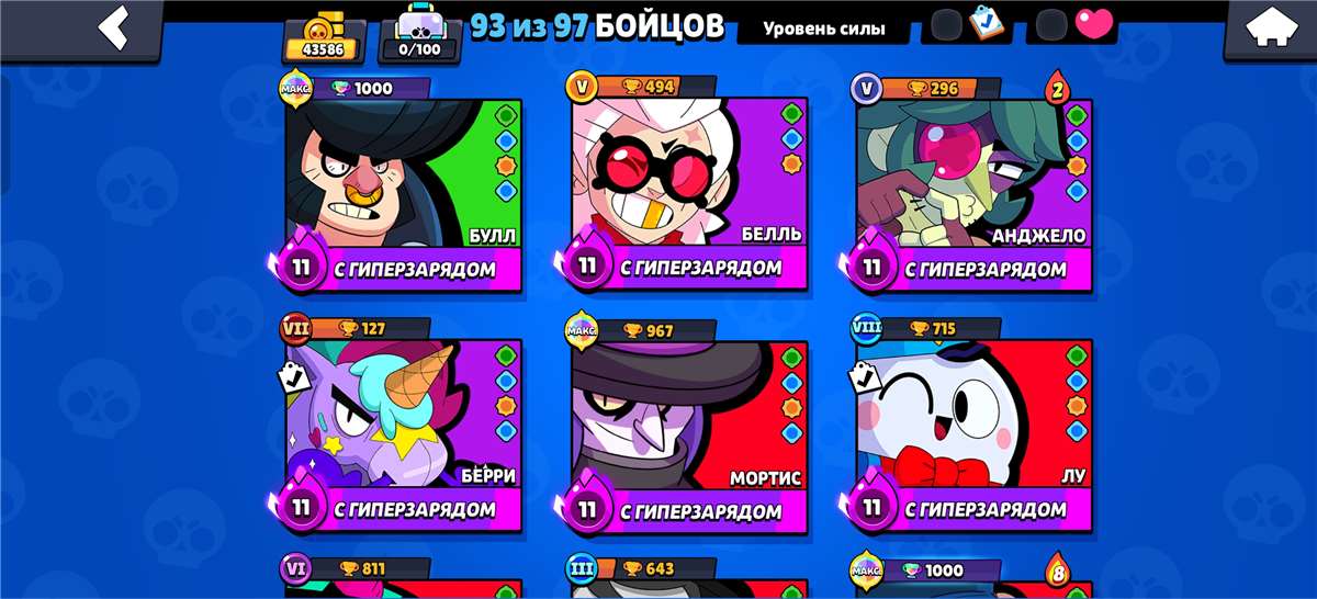 продажа аккаунта к игре Brawl Stars