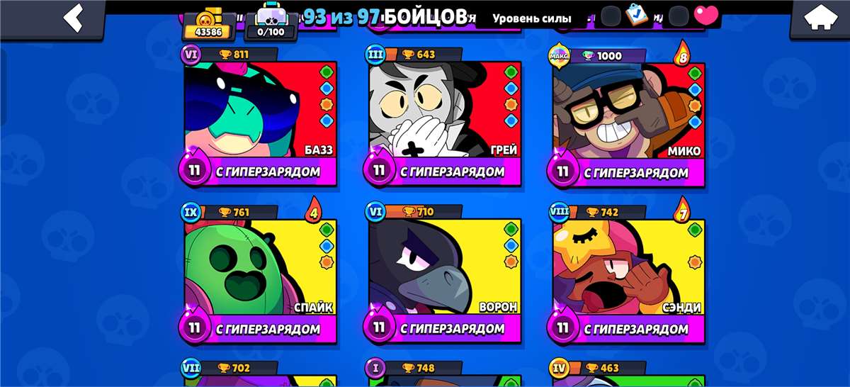 продажа аккаунта к игре Brawl Stars