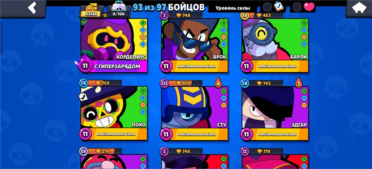 продажа аккаунта к игре Brawl Stars