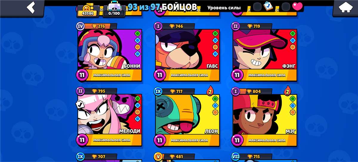 продажа аккаунта к игре Brawl Stars