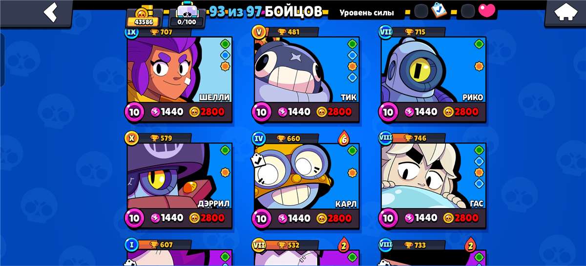 продажа аккаунта к игре Brawl Stars
