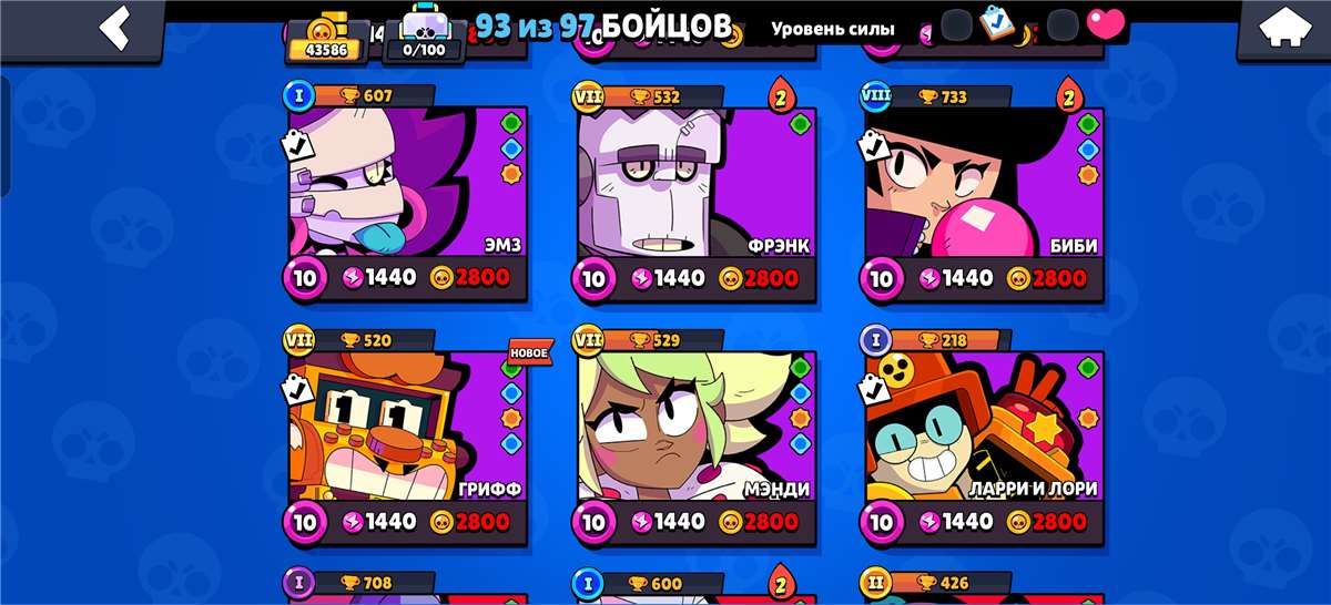 продажа аккаунта к игре Brawl Stars