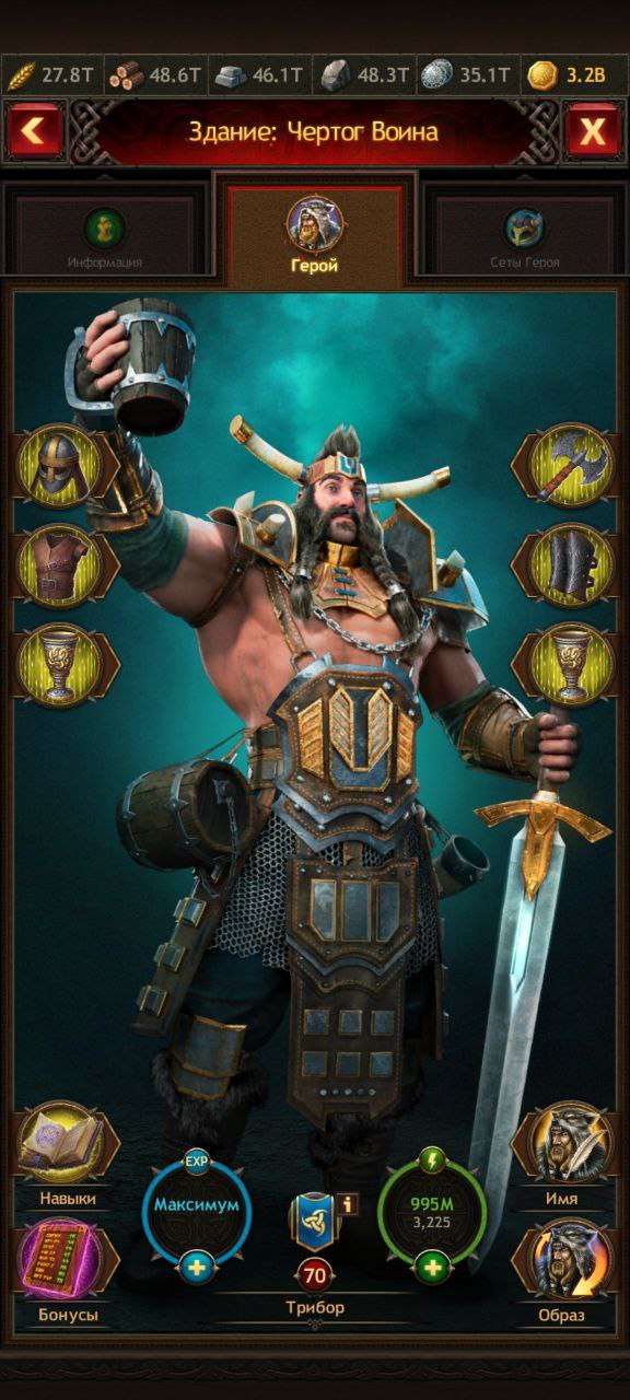 продажа аккаунта к игре Vikings war of clans