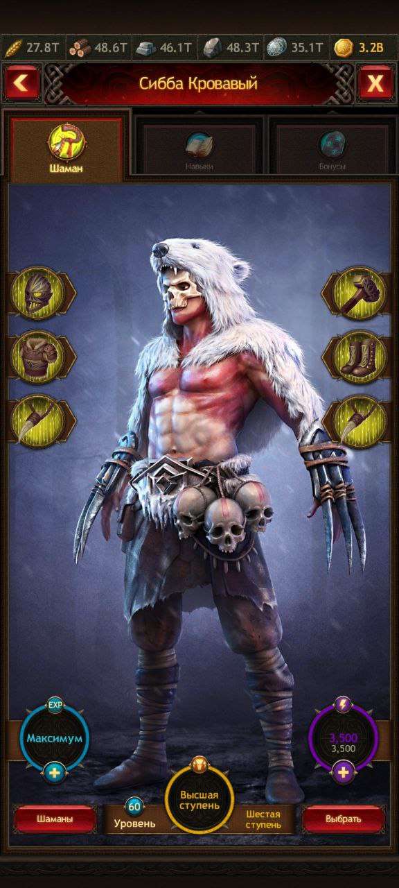 продажа аккаунта к игре Vikings war of clans