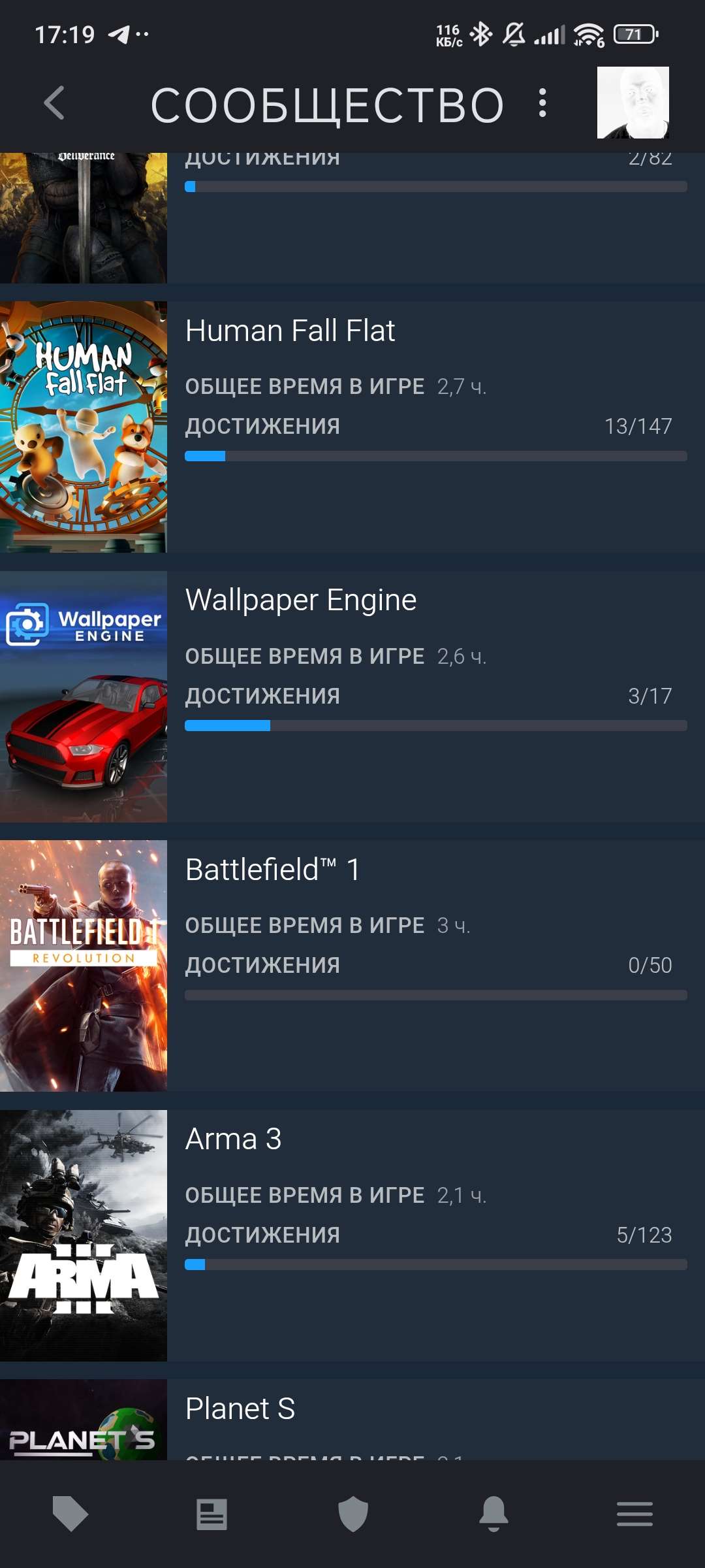 продажа аккаунта к игре CS GO & CS2