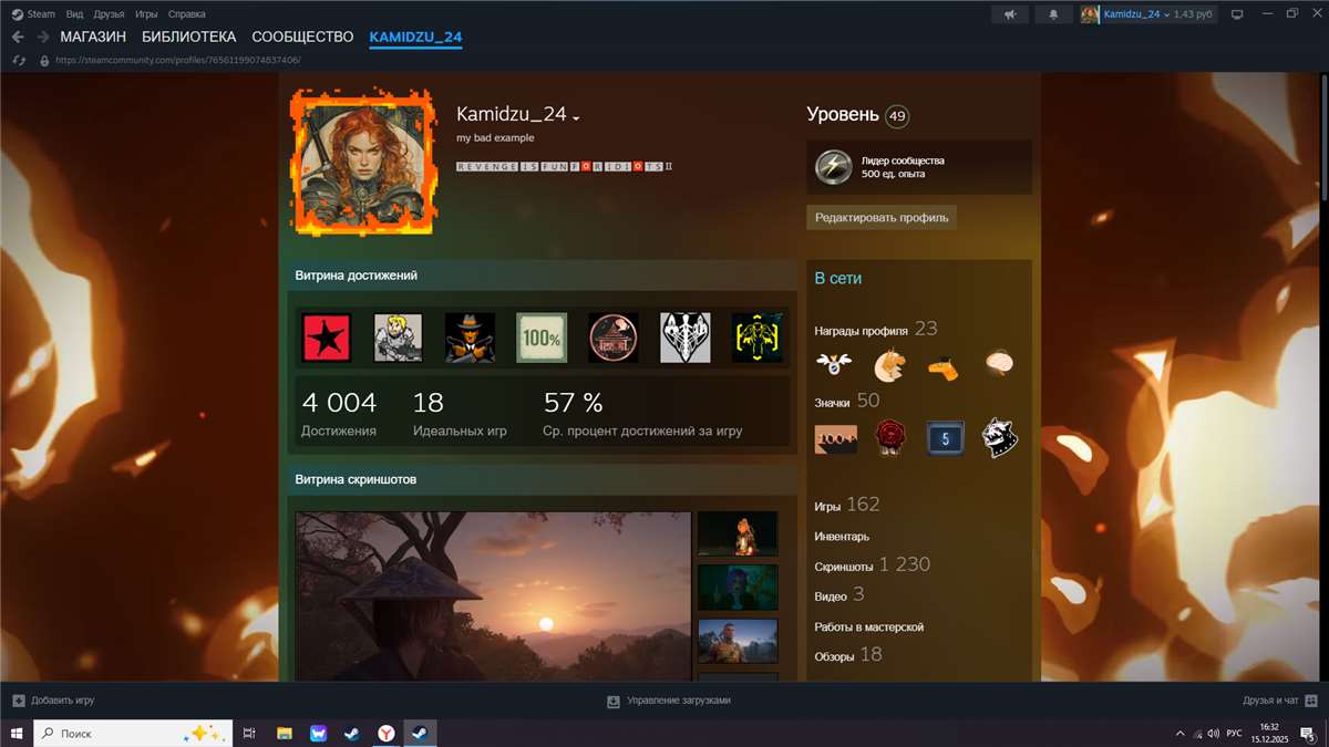 продажа аккаунта к игре Path of Exile