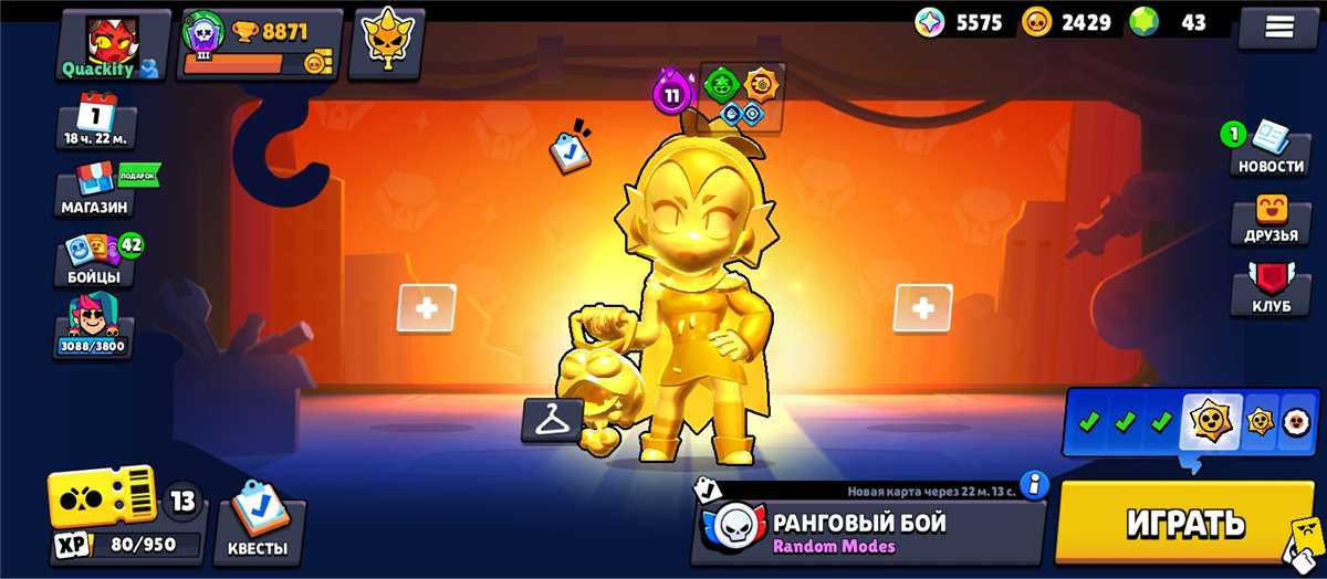 продажа аккаунта к игре Brawl Stars