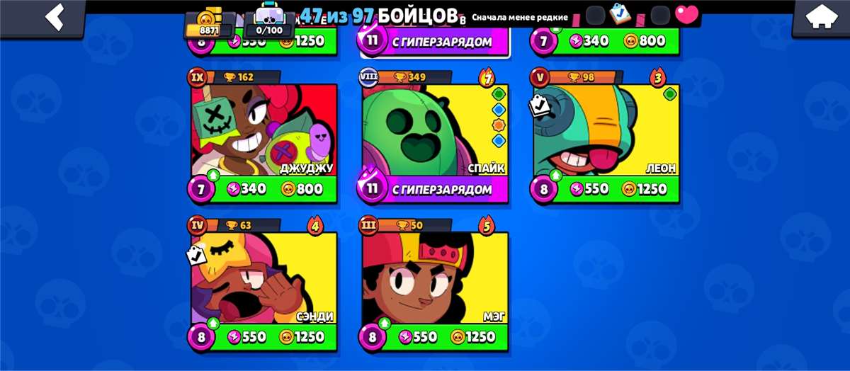 продажа аккаунта к игре Brawl Stars