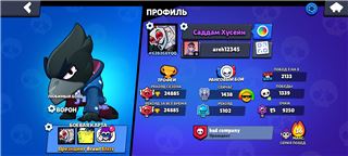 купить аккаунт Brawl Stars