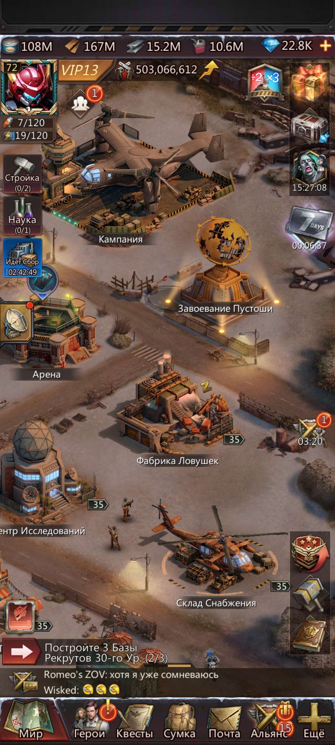 продажа аккаунта к игре Puzzles & Survival