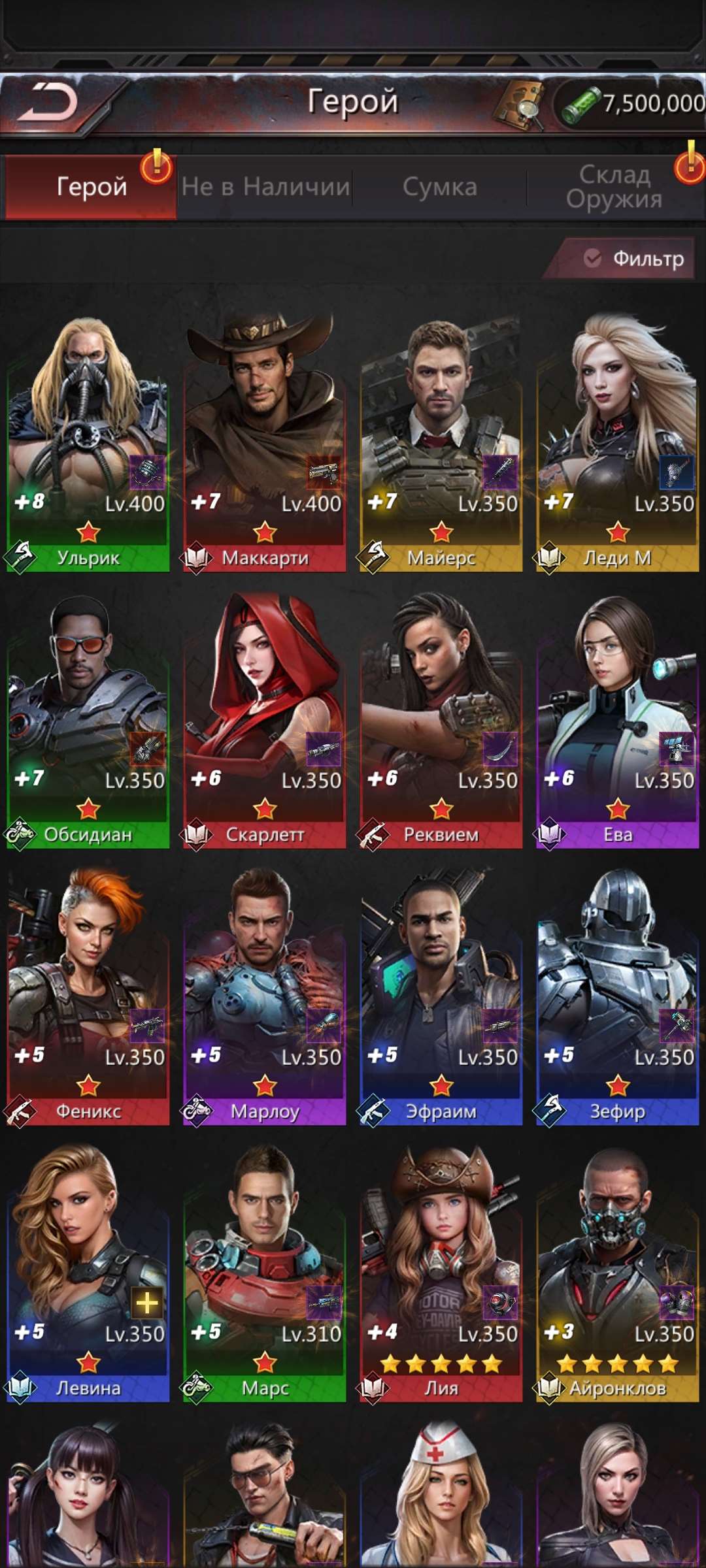 продажа аккаунта к игре Puzzles & Survival