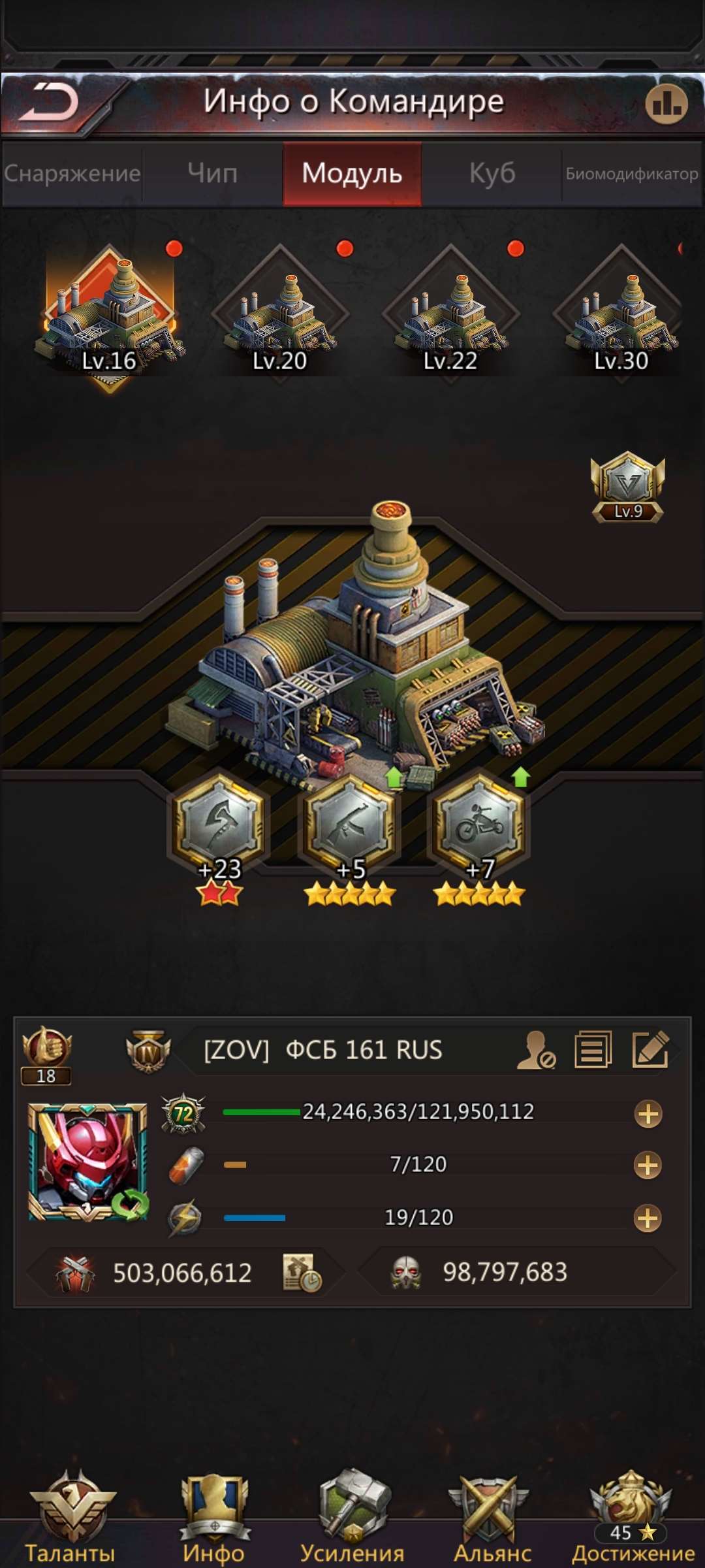 продажа аккаунта к игре Puzzles & Survival