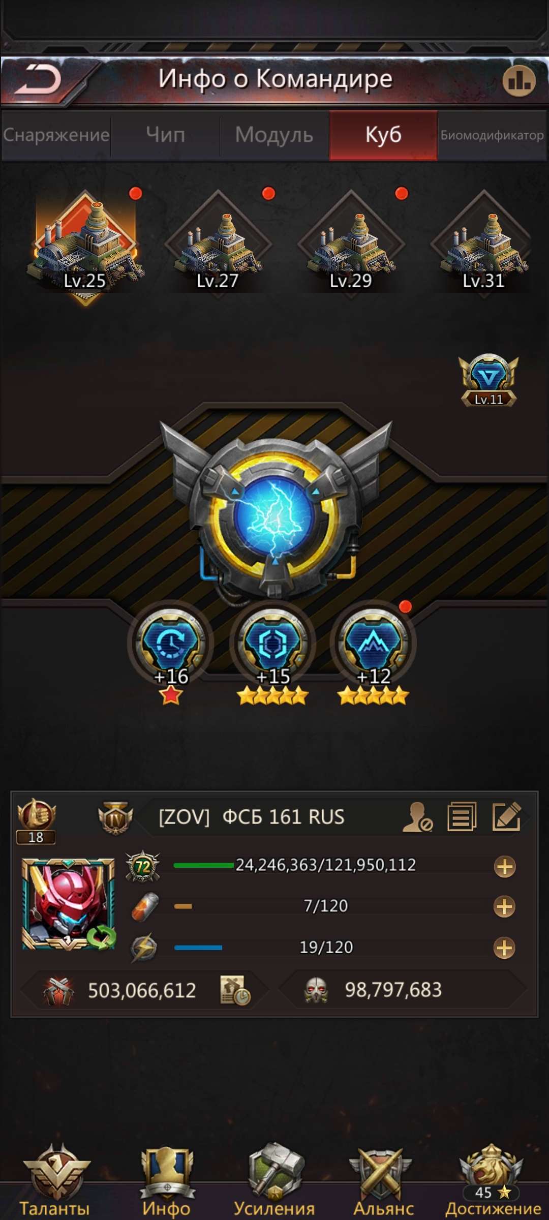 продажа аккаунта к игре Puzzles & Survival