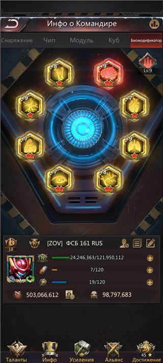 купить аккаунт Puzzles & Survival