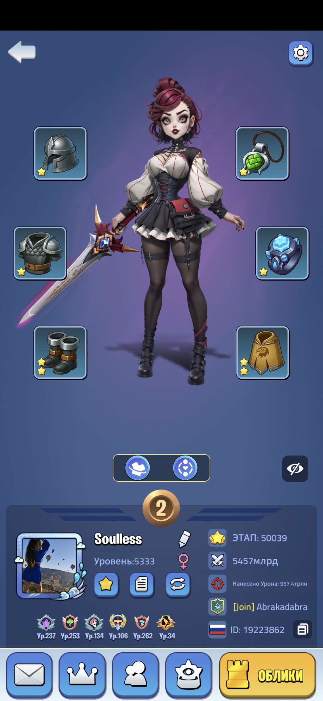 продажа аккаунта к игре Kingdom Guard