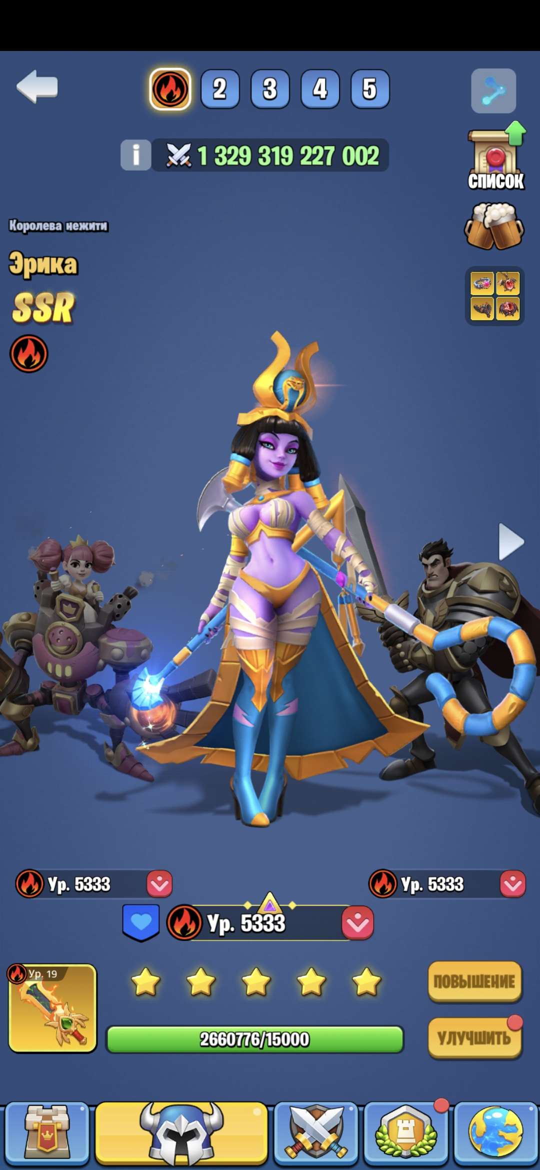 продажа аккаунта к игре Kingdom Guard