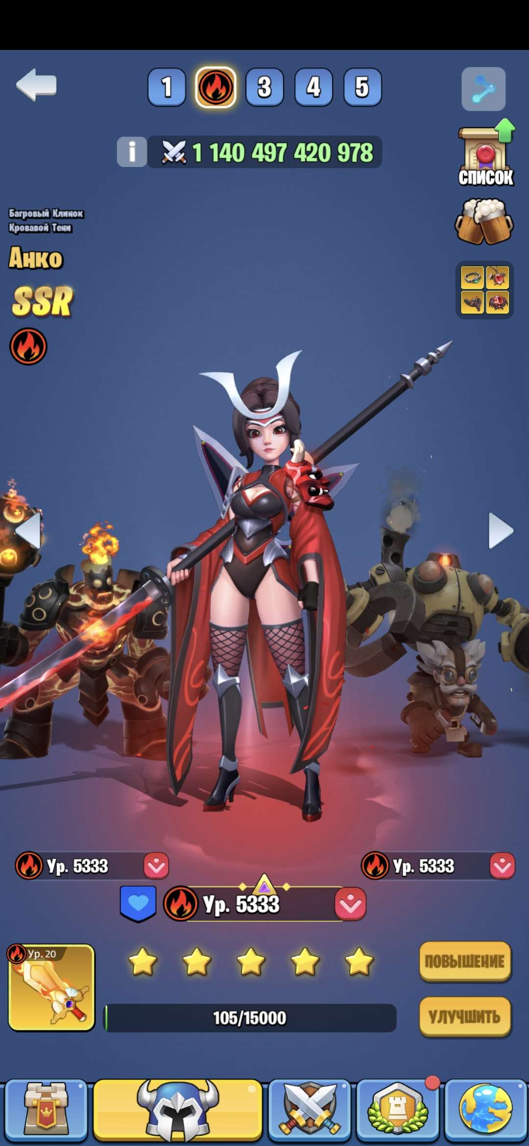 продажа аккаунта к игре Kingdom Guard