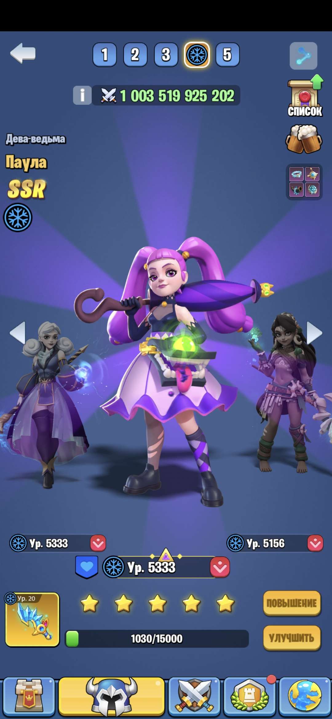 продажа аккаунта к игре Kingdom Guard