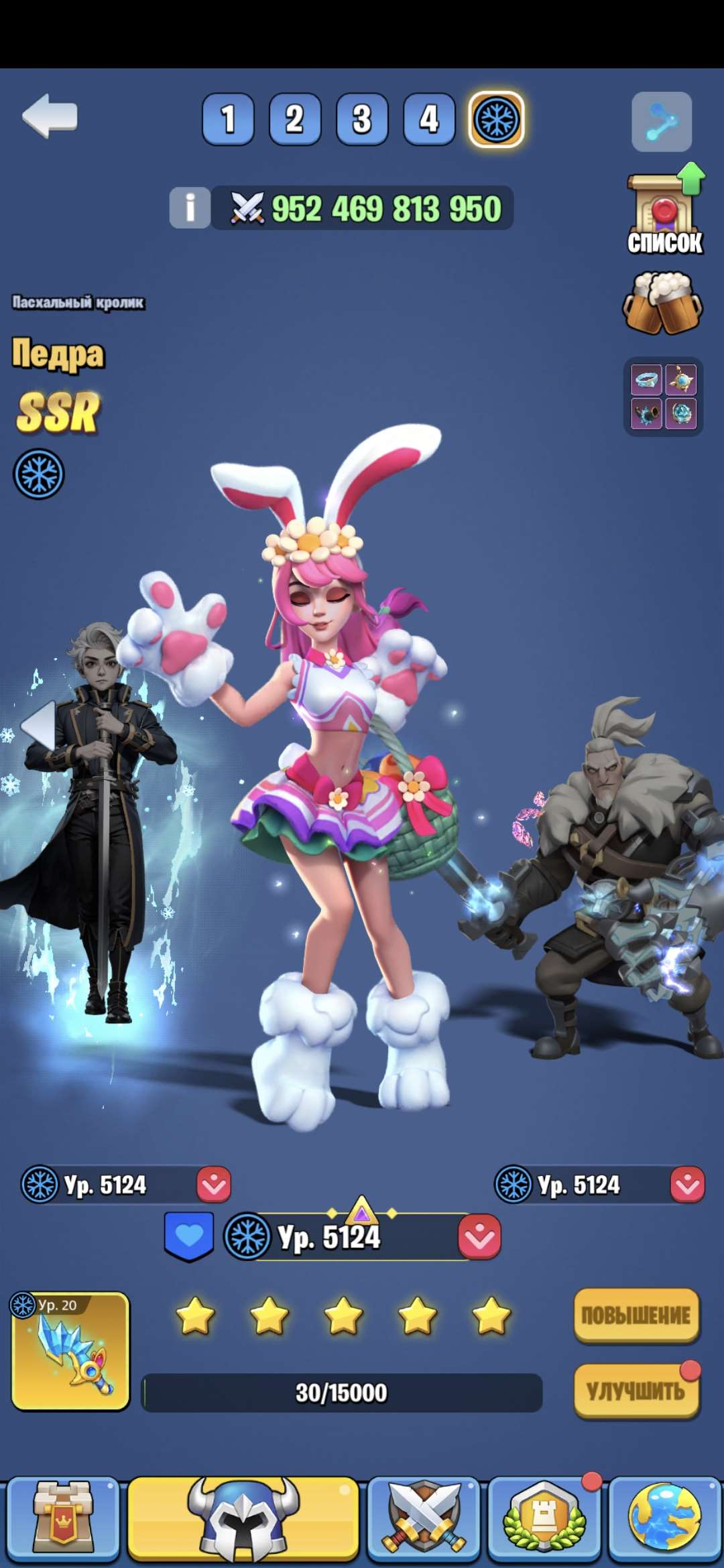 продажа аккаунта к игре Kingdom Guard