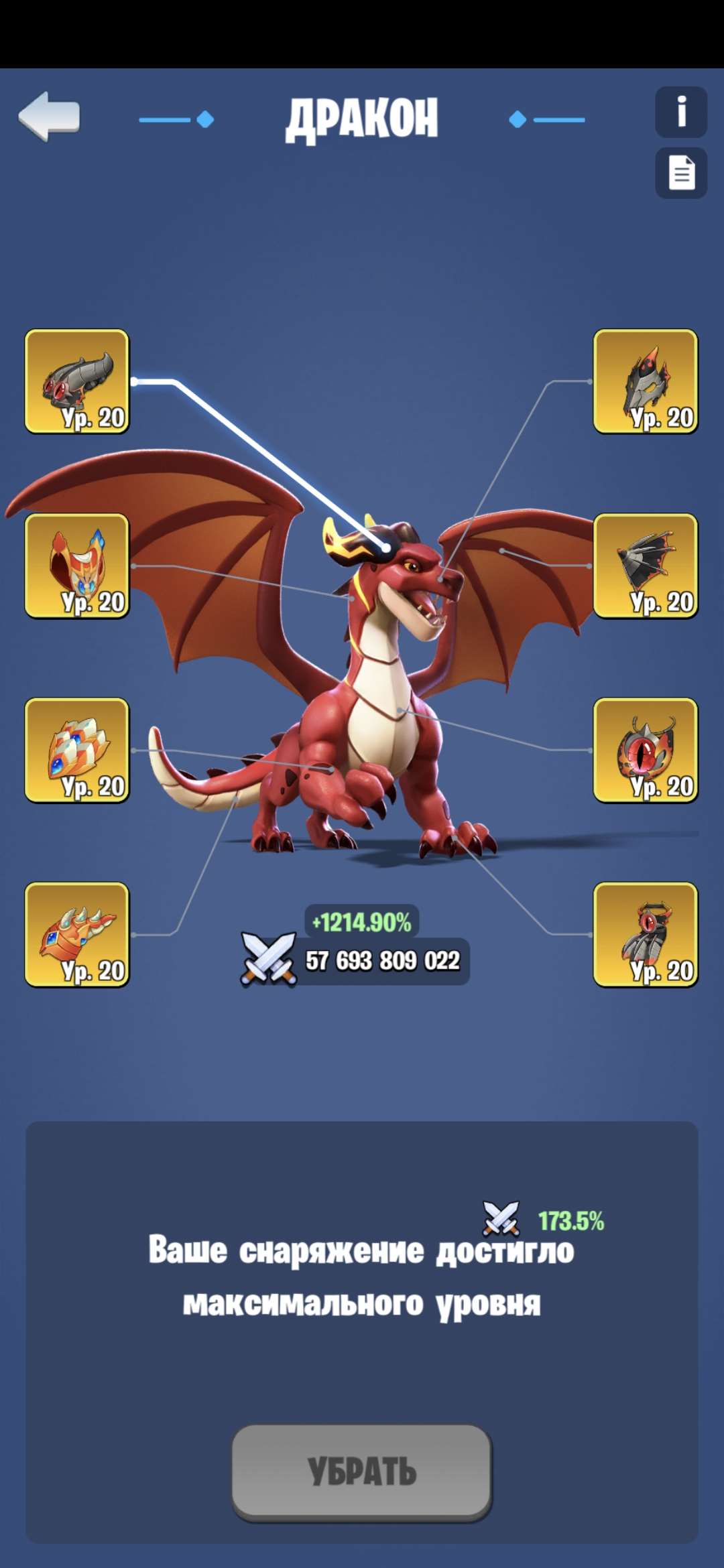 продажа аккаунта к игре Kingdom Guard