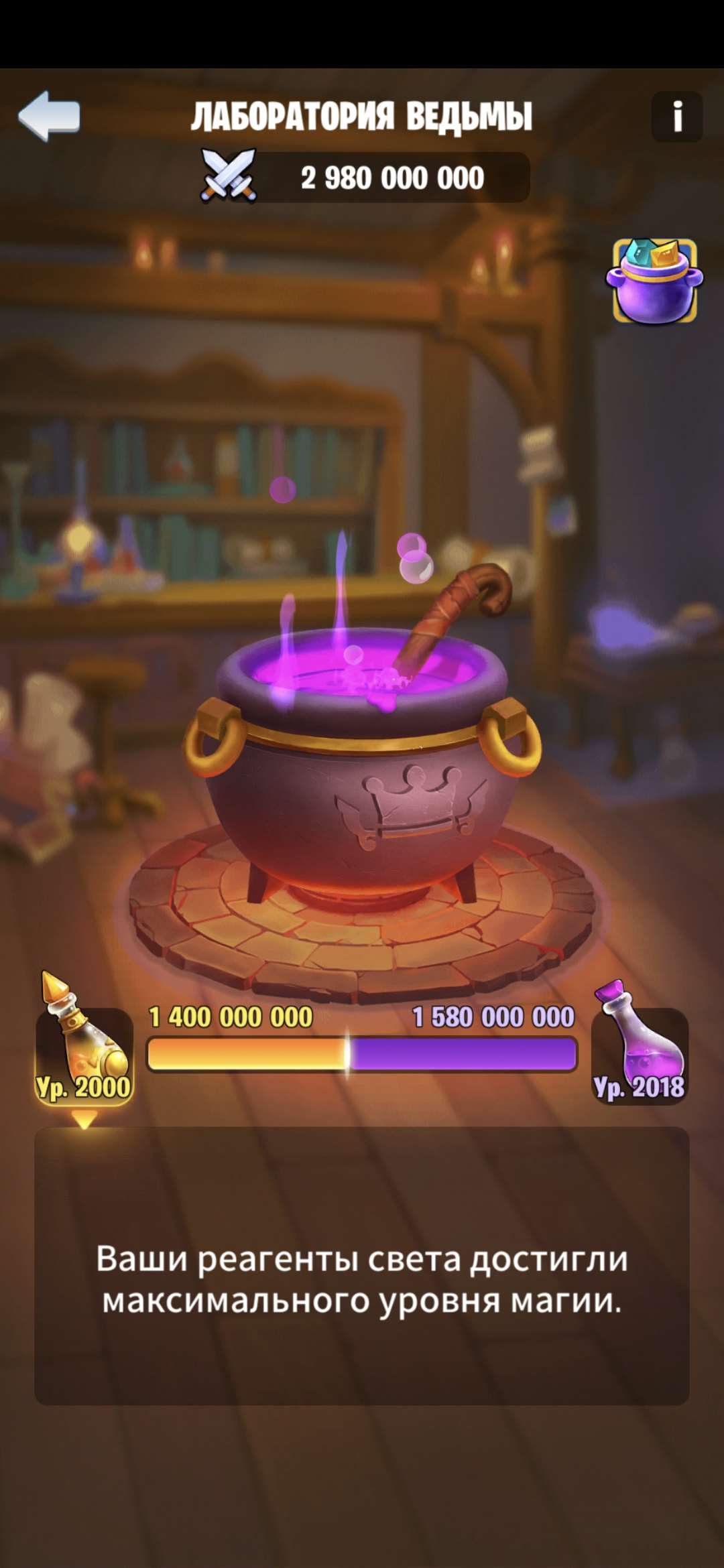 продажа аккаунта к игре Kingdom Guard