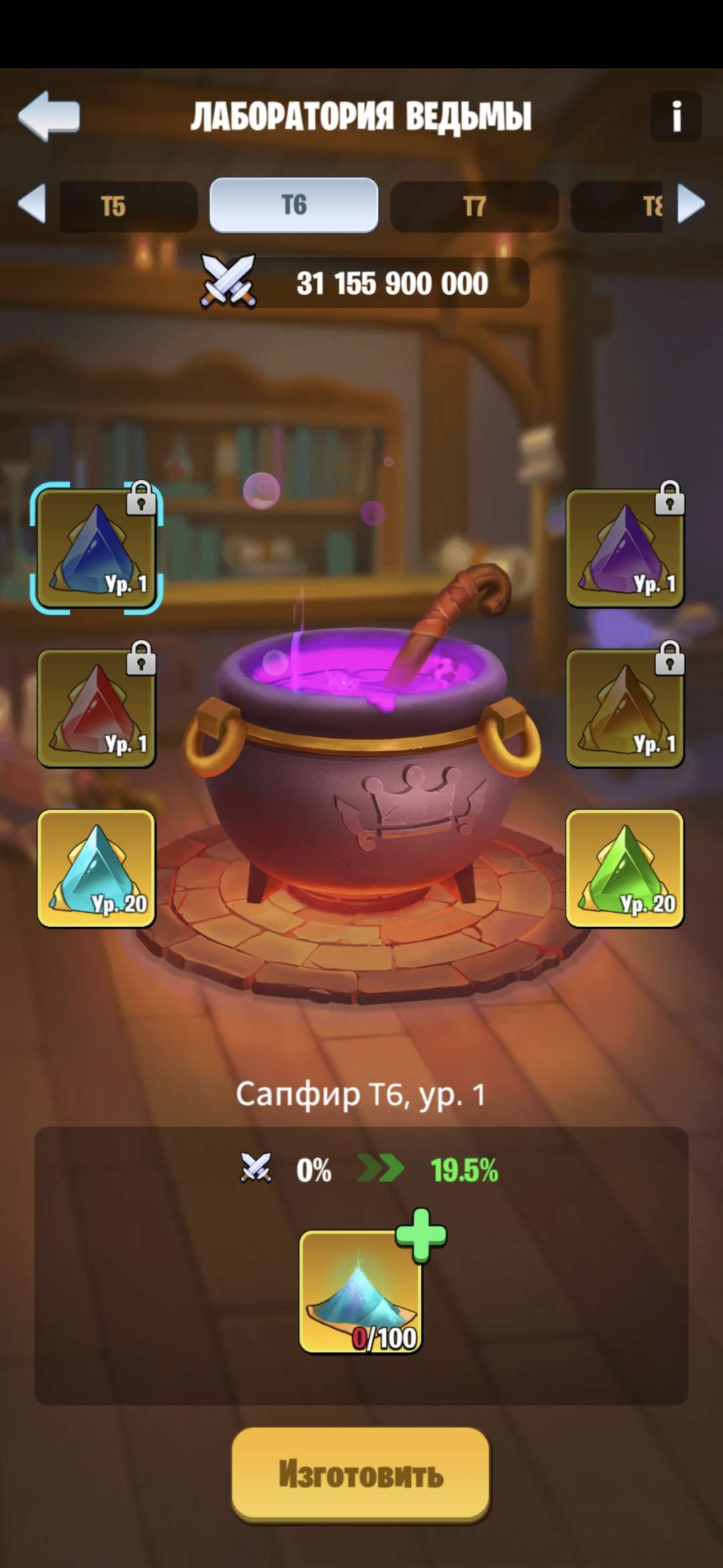 продажа аккаунта к игре Kingdom Guard